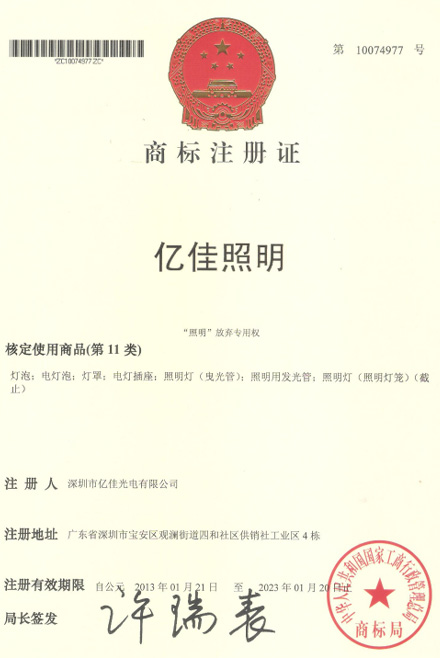 77779193永利官网照明